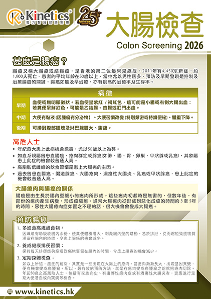 leaflet 1
